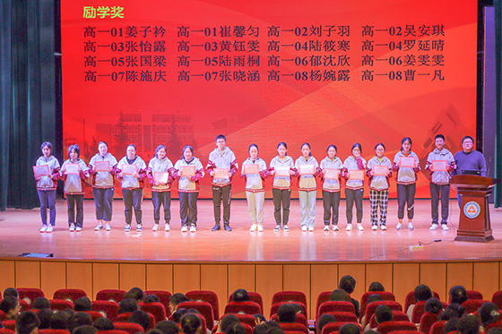 0-励学1.jpg