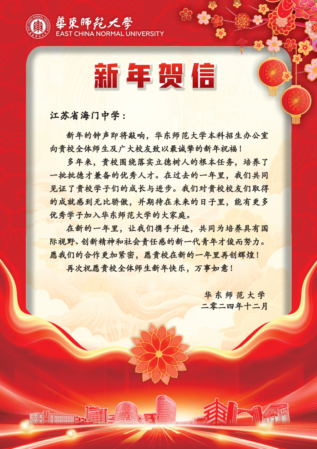 640 (2).png 640 (2).png